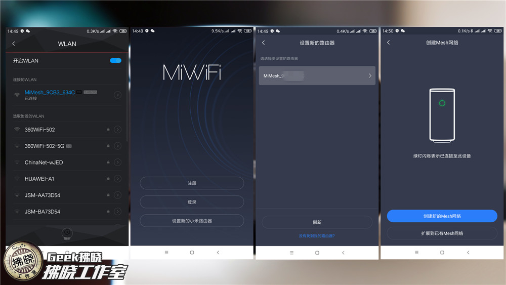 小米路由器信号最好的是哪一面,小米路由器和小米路由器mesh