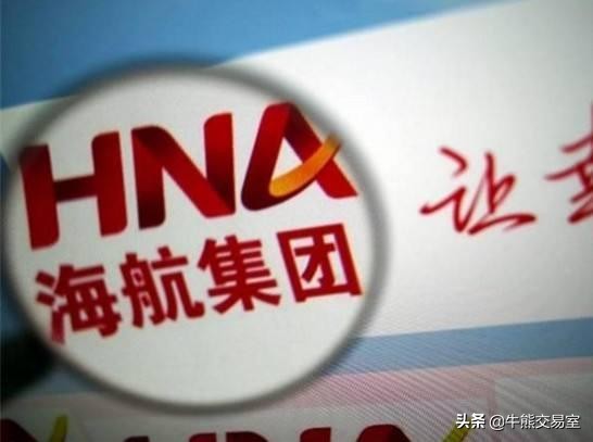 海航集团破产重整获批,海航控股破产重整利好