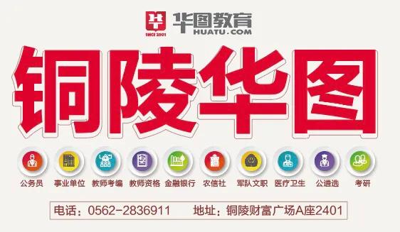 安庆市公安局辅警招聘最新信息,桐城公安局辅警待遇