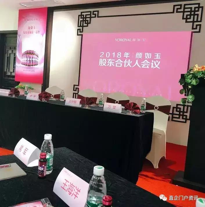 颜如玉虚假宣传处罚,颜如玉涉虚假宣传澄清了吗