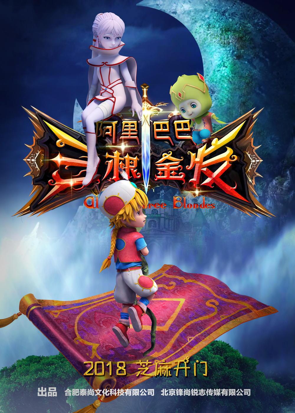 2018年电影院上映的电影,2018年即将上映的七部电影