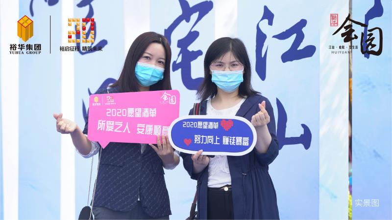 跨界创新|裕华会园嘿糖会轻松新茶发布盛典举行