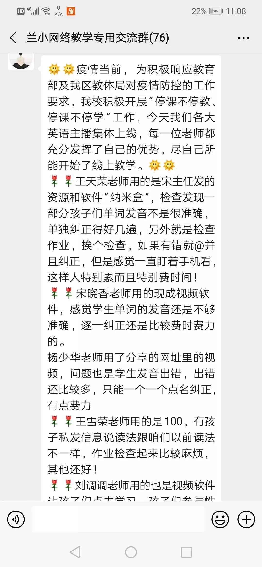 延安兰家坪小学新闻,延安市兰家坪小学排行