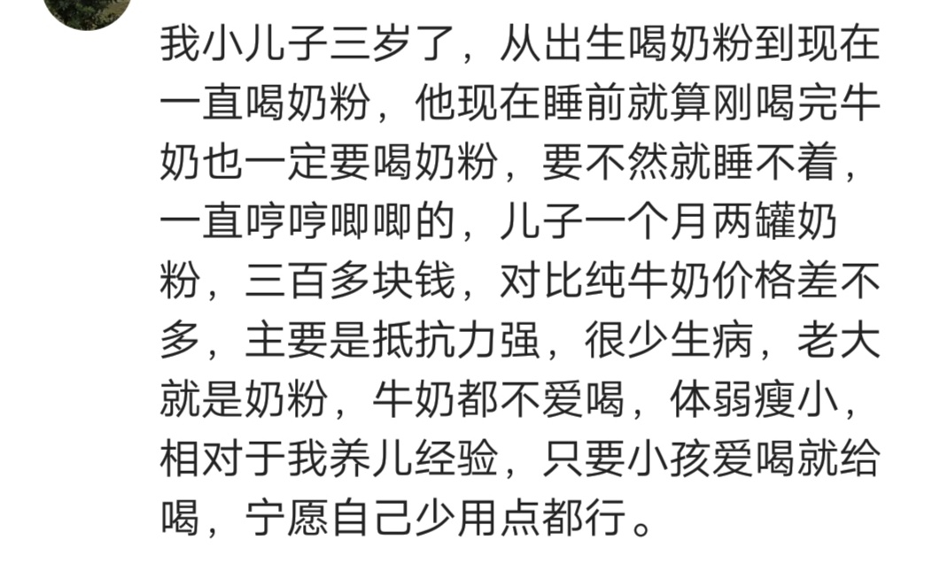 宝宝多大就可以戒掉奶粉了,3个月宝妈戒母乳的正确方法