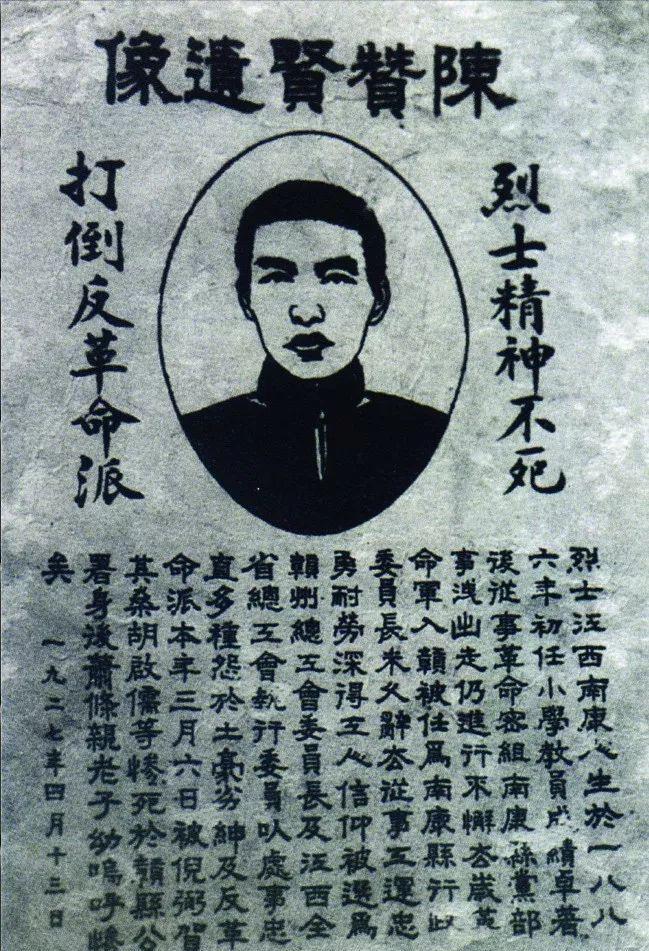 到底是怎样的水土，才能养育出如此优秀的革命战士