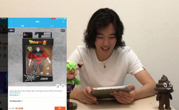 龙珠超自在极意功孙悟空手办开箱,九万元的龙珠超手办