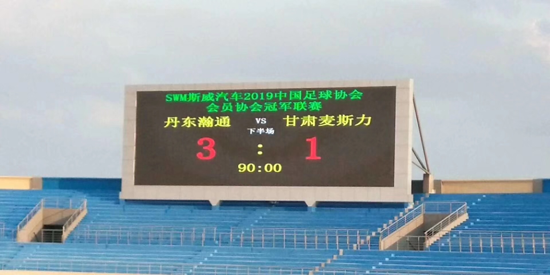 辽篮总决赛开门红,开门红比赛完整视频