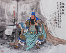 关圣帝君是关公吗,关公尊称关帝圣君还是关圣帝君