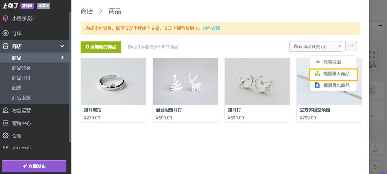 如何提高电商网站开发效果,电商运营怎么提高自己能力