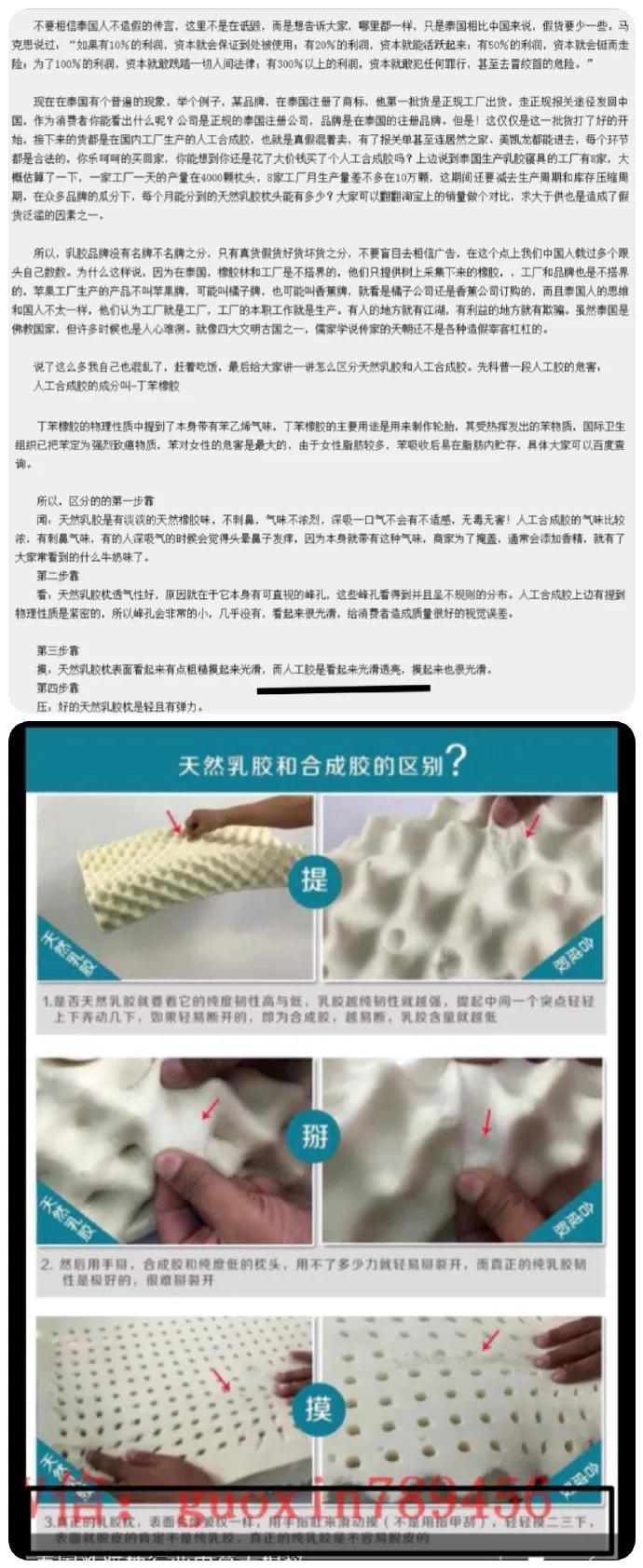 在树上热爱大地|给大家科普下关于乳胶枕的知识