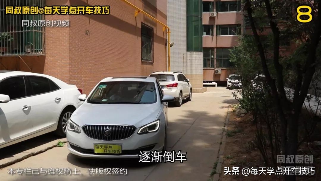 靠左边停车30cm技巧图解,短距侧方位停车技巧视频