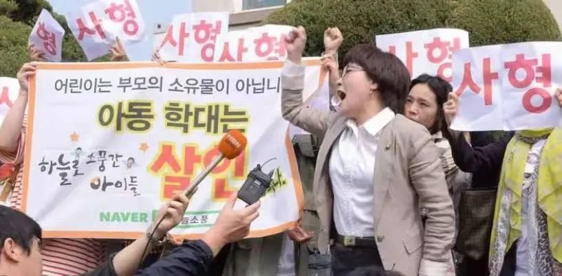 韩国郑仁虐待儿童事件报道,韩国郑仁虐待儿童事件结果