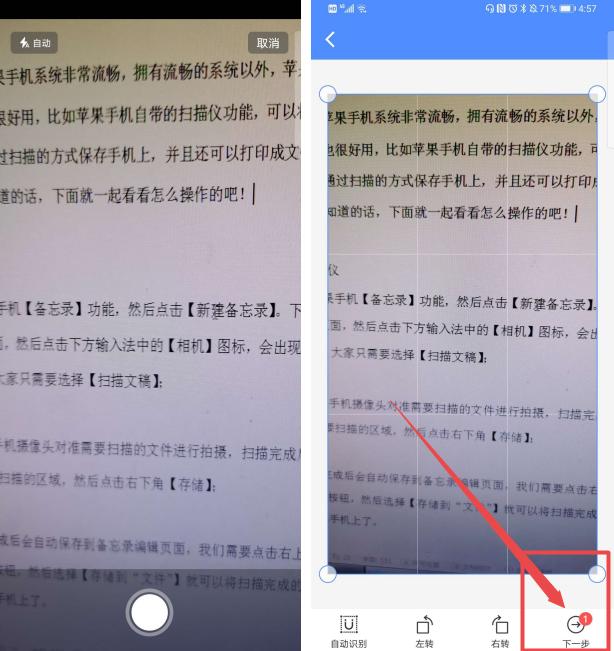 iphone怎么扫描成电子文档,纸质文件怎么用扫描仪扫描成pdf