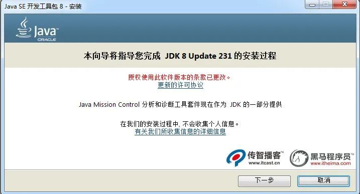 intellijidea安装及配置jdk环境变量,配置环境变量jdk最简单的步骤