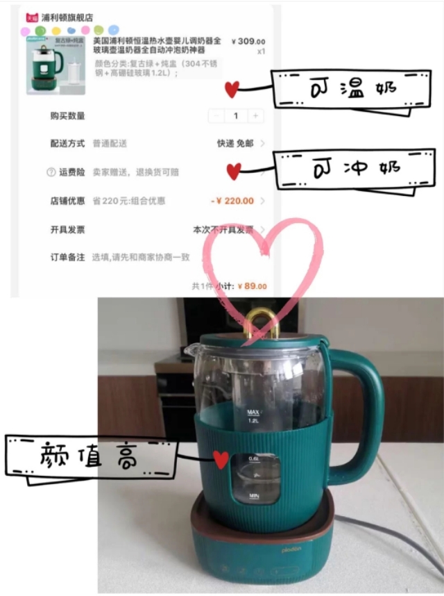 九九大促洗衣液,九九大促旺仔牛奶