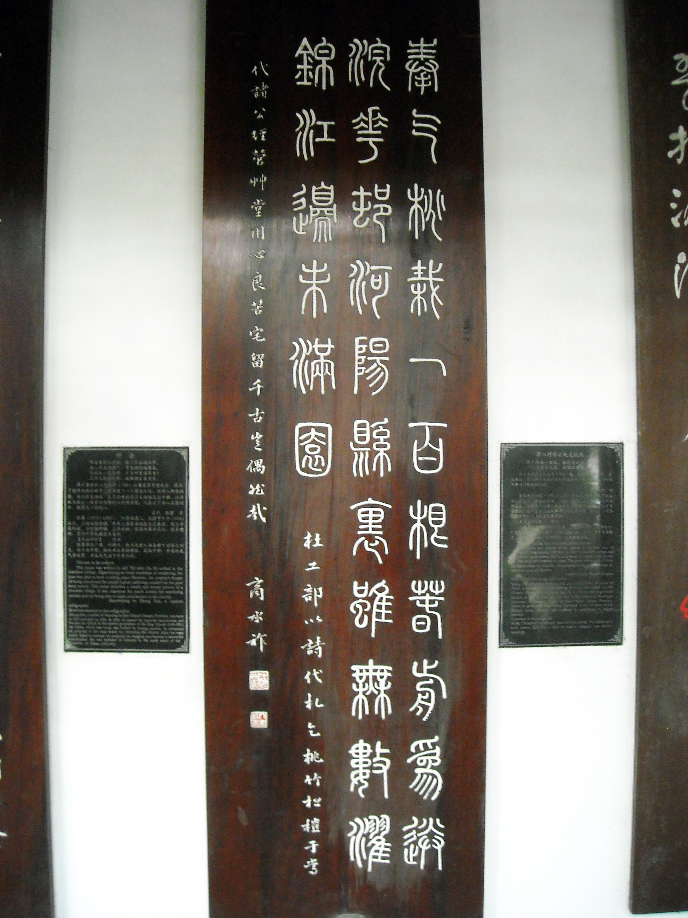 成都杜甫草堂一日游,到成都必须玩的景点是哪几个