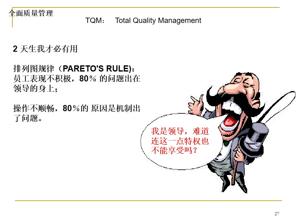 5s管理推行手册,车间5s标准化手册制作