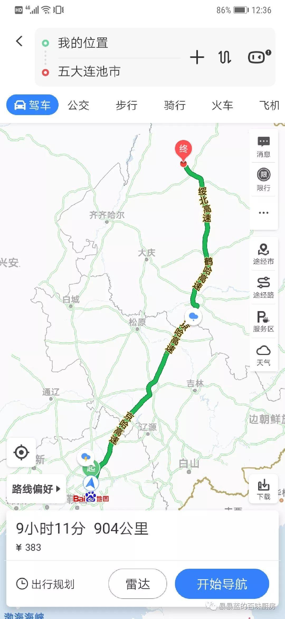 这家水饺店出了一瓶万年稀罕的天然自涌泉,到店免费喝,牛掰啊