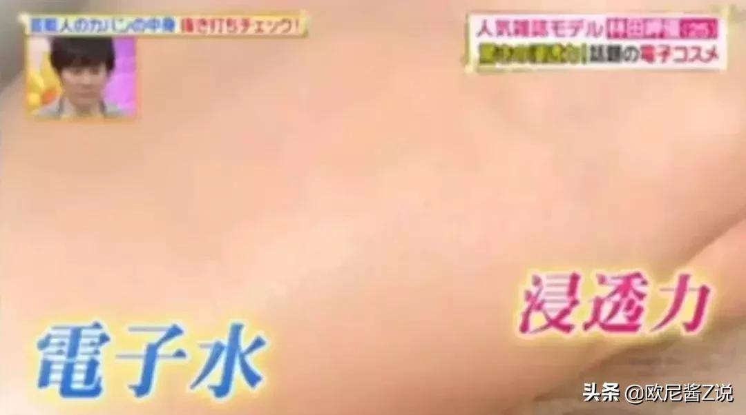 【好物说】日本“电子水”化妆水火爆！！！看完成分后。。惊呆！