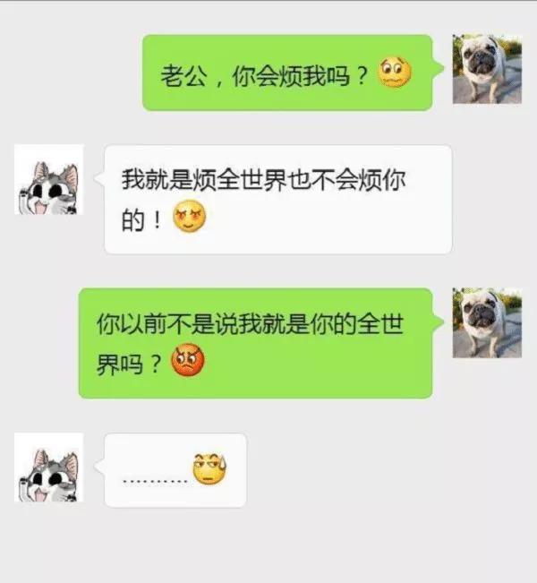 闺蜜欠我1000块钱4年不还,闺蜜欠我500元改微信名字