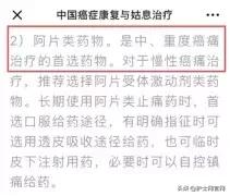 误服药物应该怎么处理,误服药物真实案例