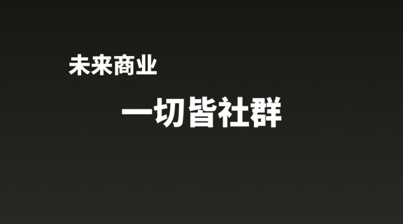 如何快速建500人营销微信群,实体店如何建立500人微信群