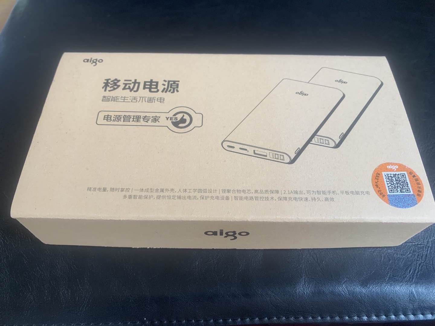 电源管理专家,爱国者应急电源