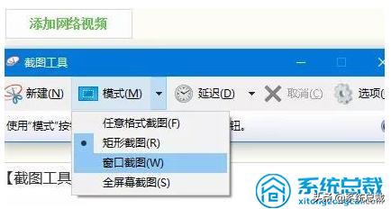 惠普笔记本电脑怎么截图快捷键,电脑怎么截图最简单的方法