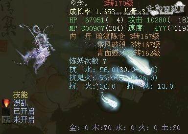 大话2有哪些系统送的绝版宝宝,大话西游2最后悔没买的召唤兽