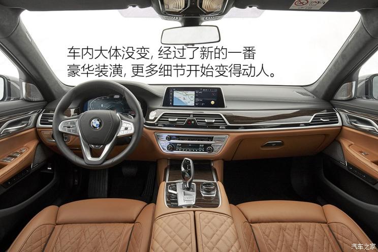 750li宝马v8试驾,最新宝马750li试驾视频