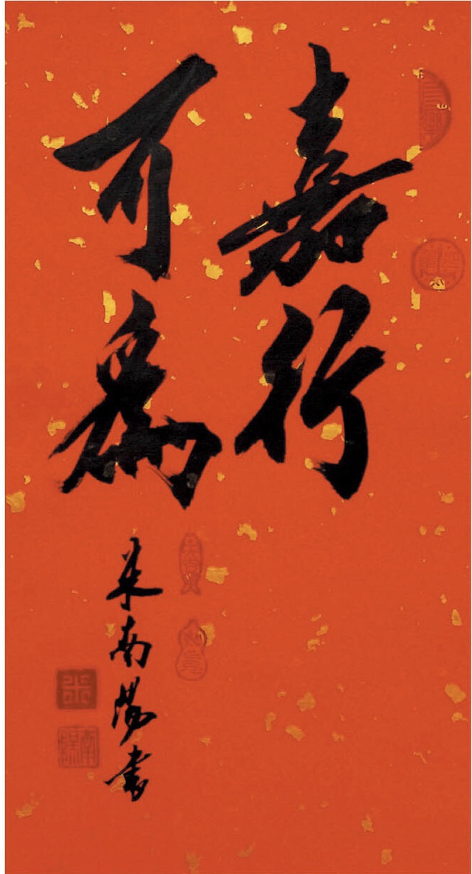 “笔间浮世，弯里人生”——《大国之酿》专访书法家米南阳