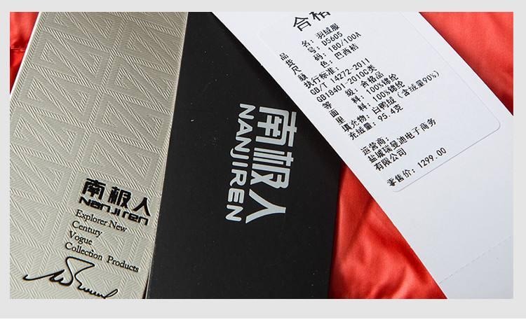 恒源祥保暖内衣是贴牌吗,没有被贴牌的保暖内衣