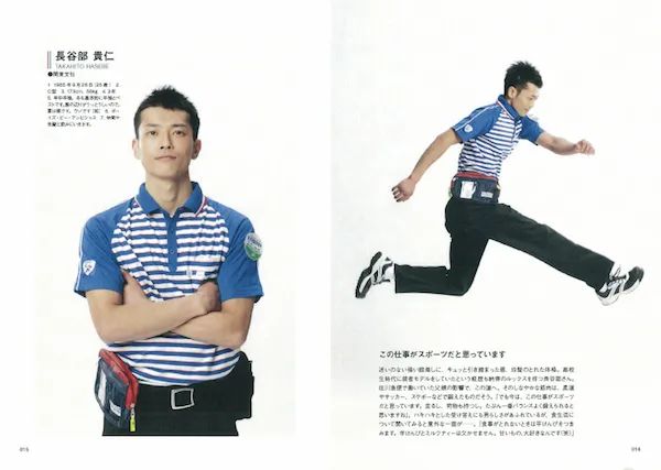 日本女快递员工作一天,日本快递女员工