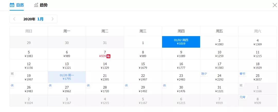 春节天津飞哪个城市的机票最便宜,近日天津最便宜的机票飞哪里