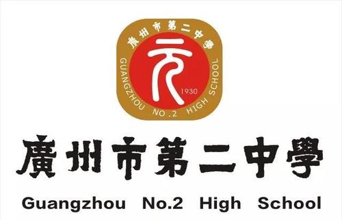 广州市最好的小学有哪些,广州小升初哪个学校好