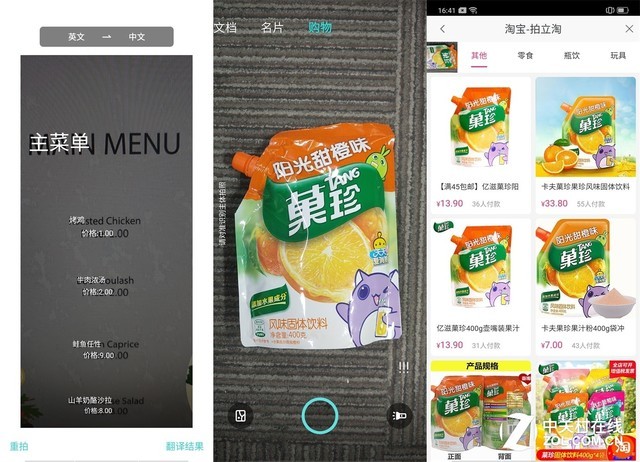 breeno是哪个手机的语音助手,breeno语音助手特色功能