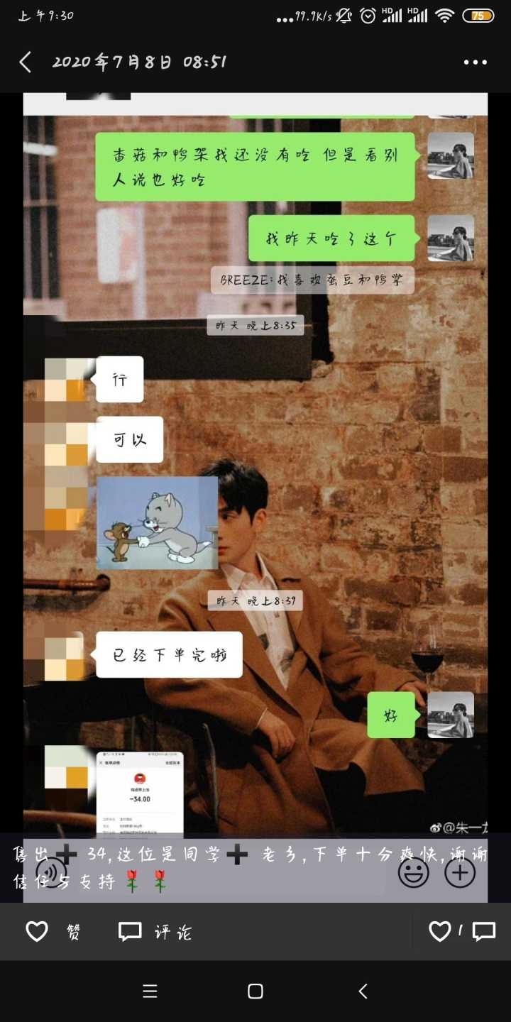 兼职副业可以摆摊的小吃,副业代理项目