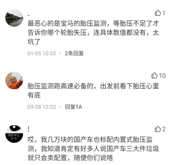 大众车胎压报警图标亮了怎么消除,大众胎压报警算胎压监测吗