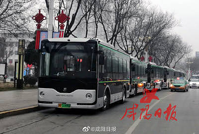 咸阳今日热点·咸阳高铁站收费员向车主下跪、西咸定制公交线路有你常坐的么?