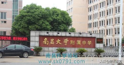 南昌大学附属中学初中部怎么样,南昌南大附中初中怎么样