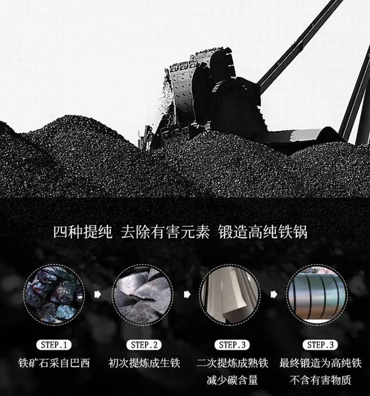 性价比最高的日本炒菜铁锅,高端不粘锅无差评铁锅