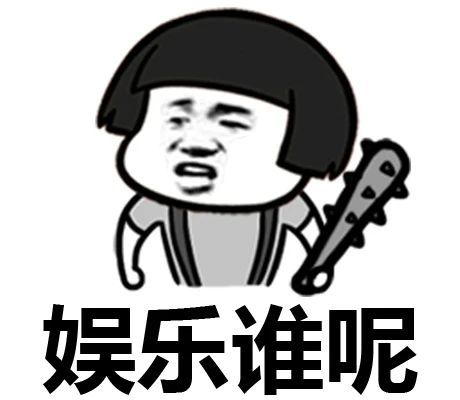 乖乖，都一把年纪了，该学会洗*裤内**了