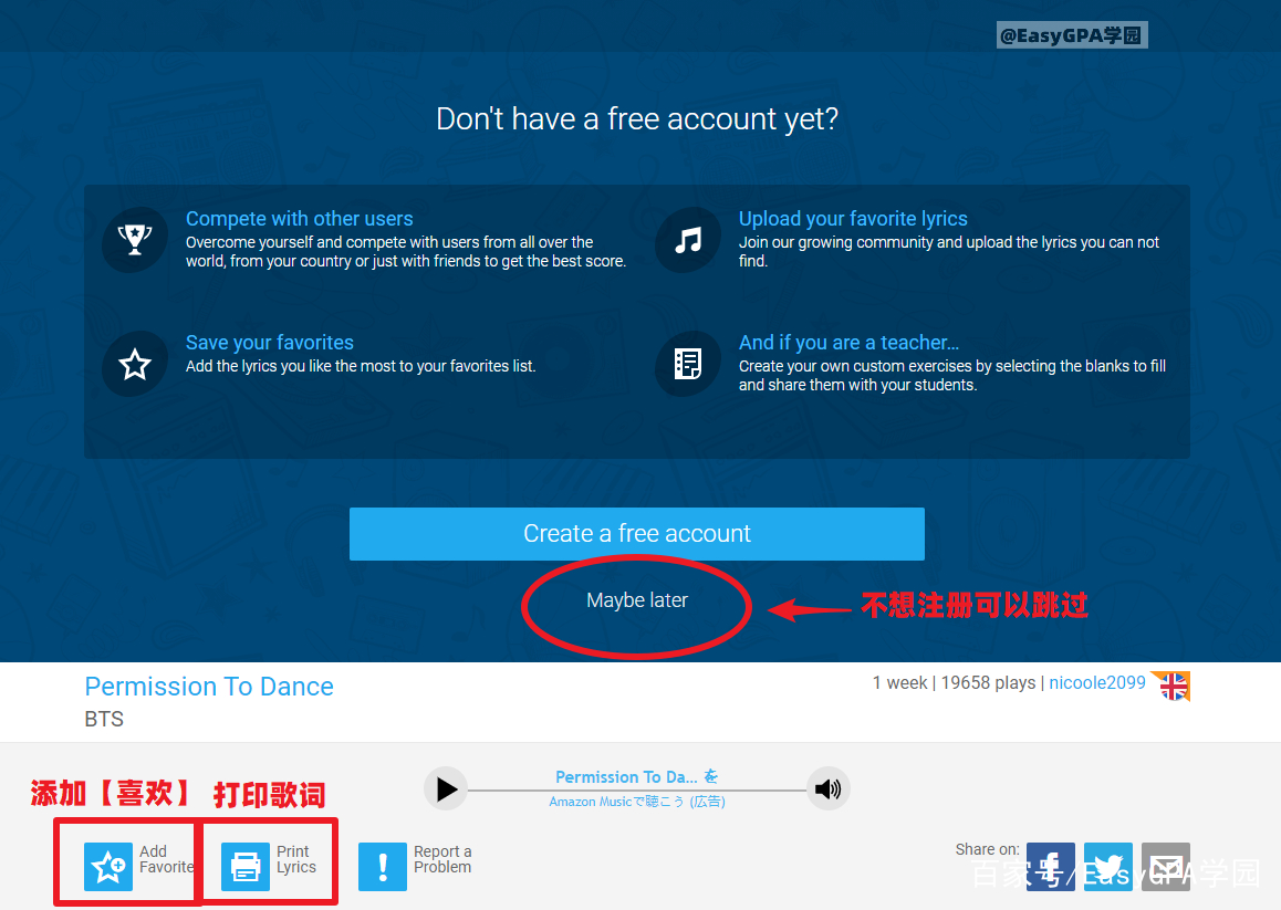论文修改免费网站,免费修改论文格式的网站