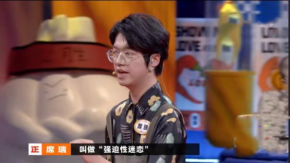 奇葩说渣男是最好的前任是哪一期,奇葩说频繁遇到渣男是哪一期