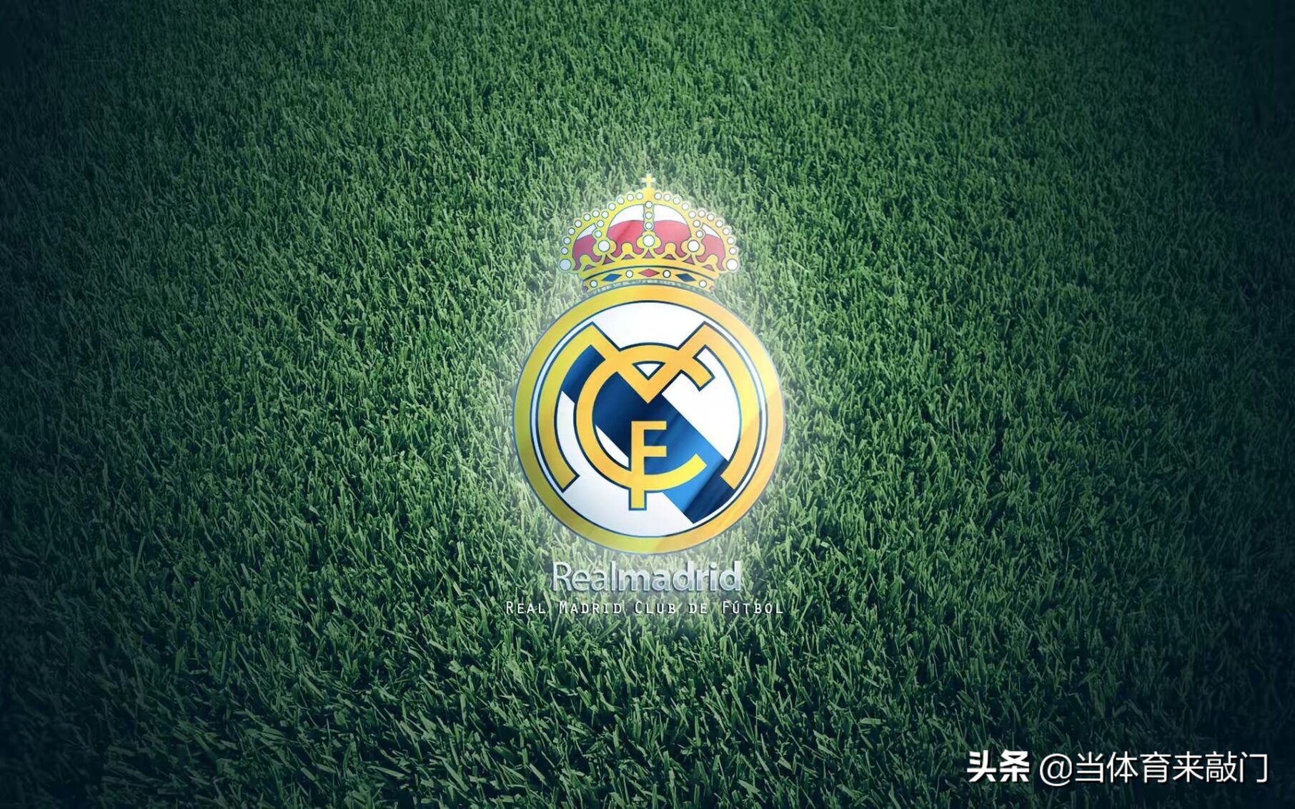 皇马明年打造新银河战舰,皇马成立百年纪念版球衣