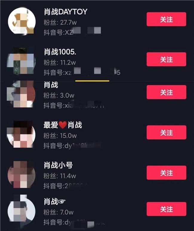 60岁大妈爱上靳东完整版,60岁大妈迷恋靳东后续