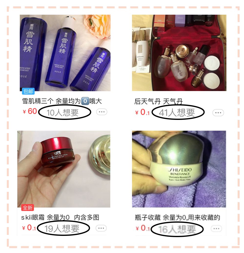 突然发现买的护肤品都是假货,这些假货化妆品你中招了么