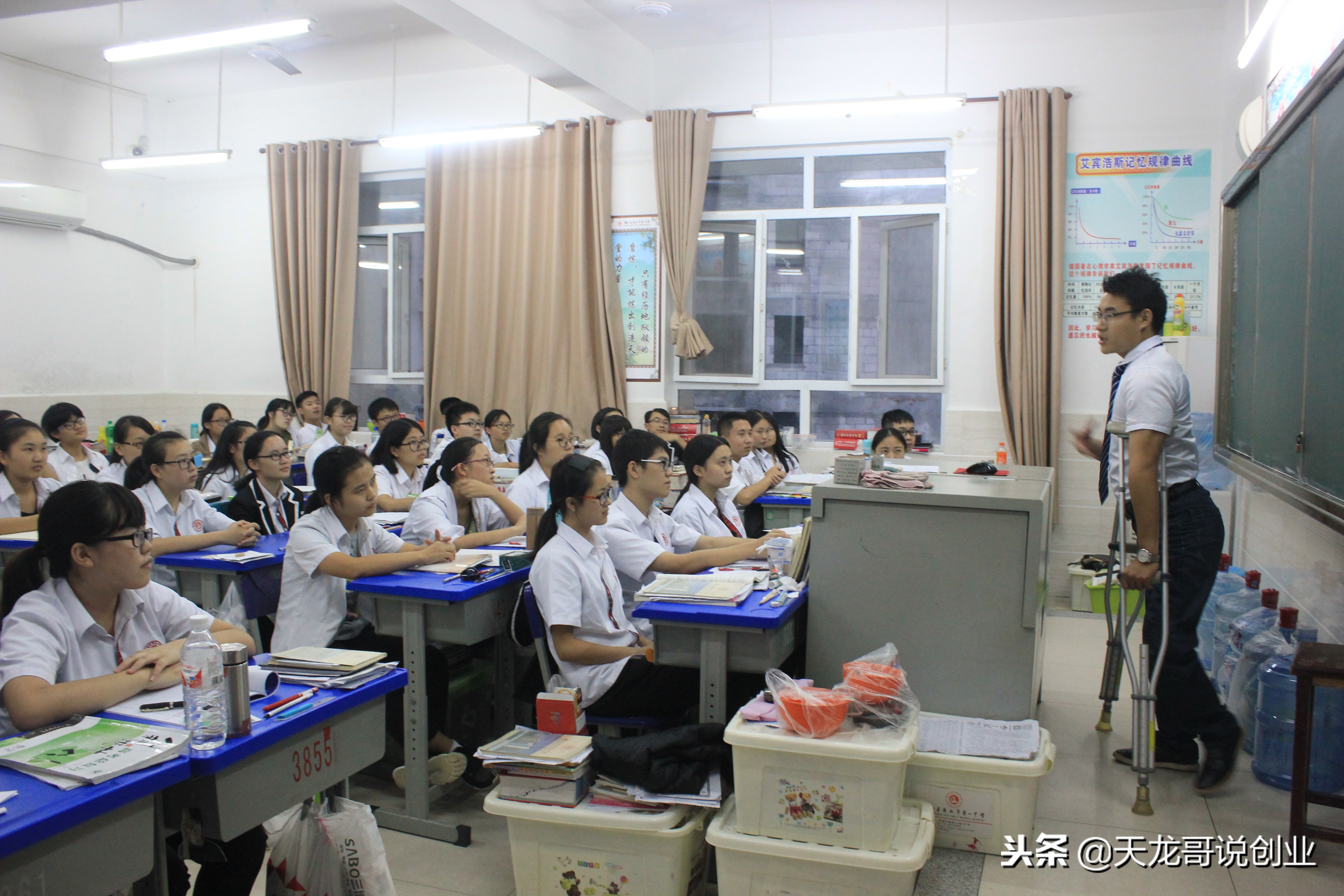 武汉华中师范大学选修课,创业大讲堂武汉大学