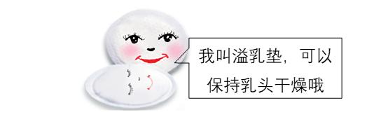 怎样增加哺乳妈妈的奶量,新手妈妈如何促进产奶量