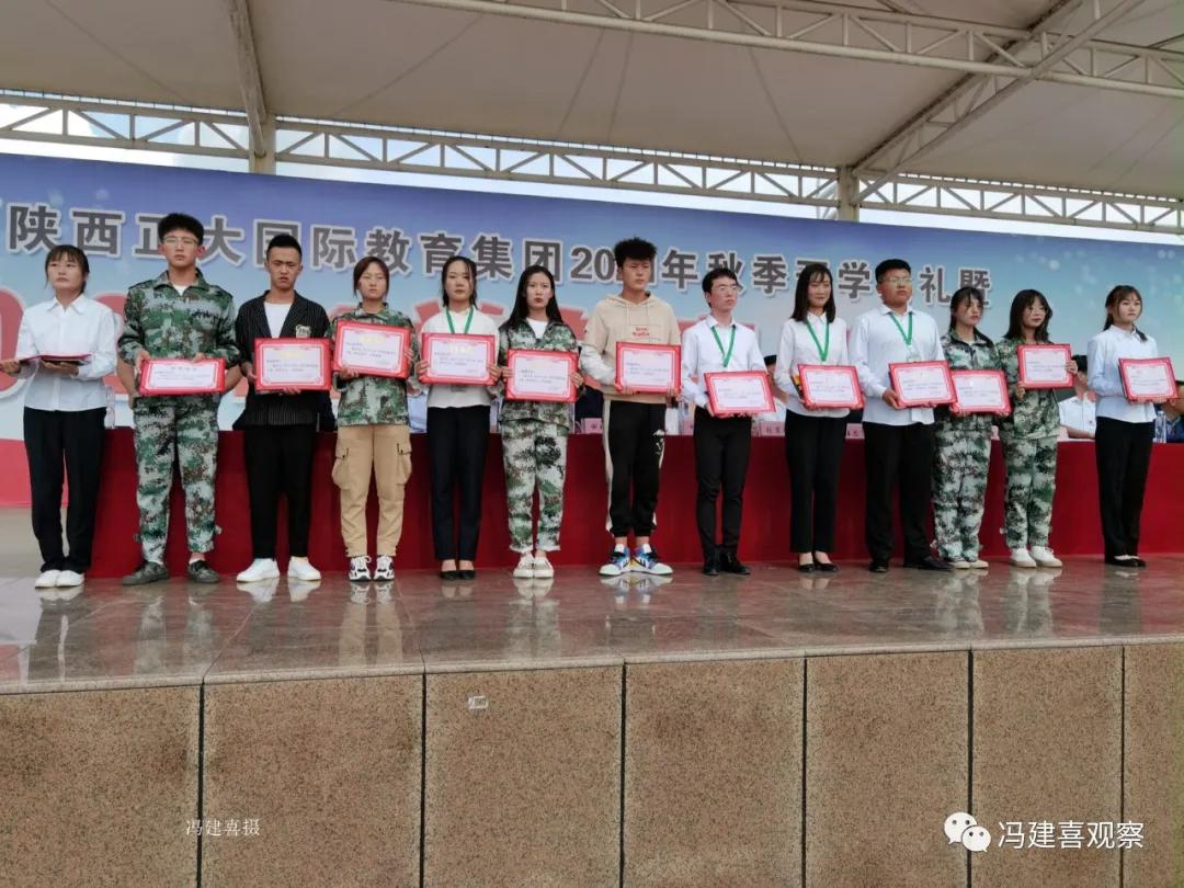 陕西省表彰先进个人和先进集体,陕西先进集体先进个人表彰